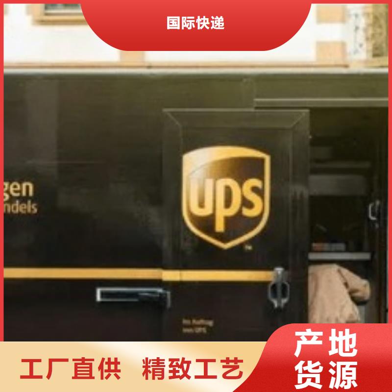 洛阳fedex价格