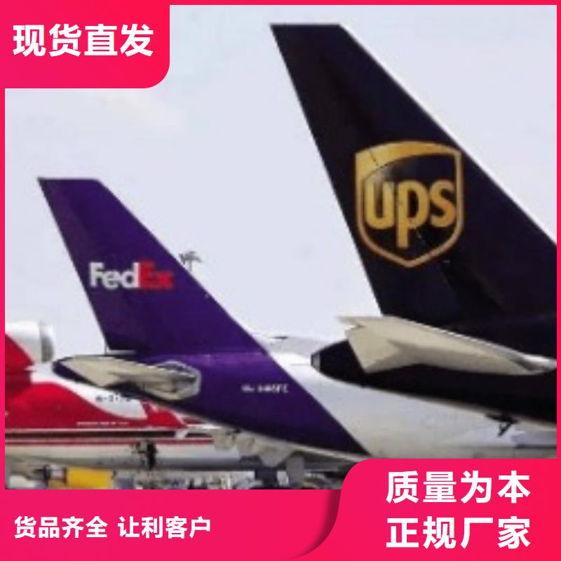 黄冈ups国际快递营业点