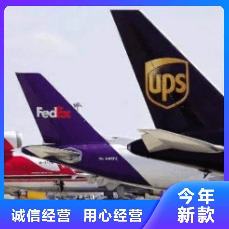 内蒙古ups快递联系电话