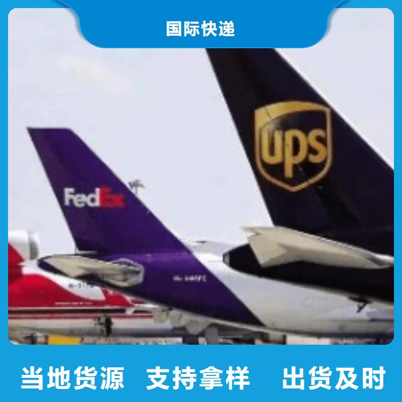 大兴安岭ups快递_欧洲铁路运输专线快速直达