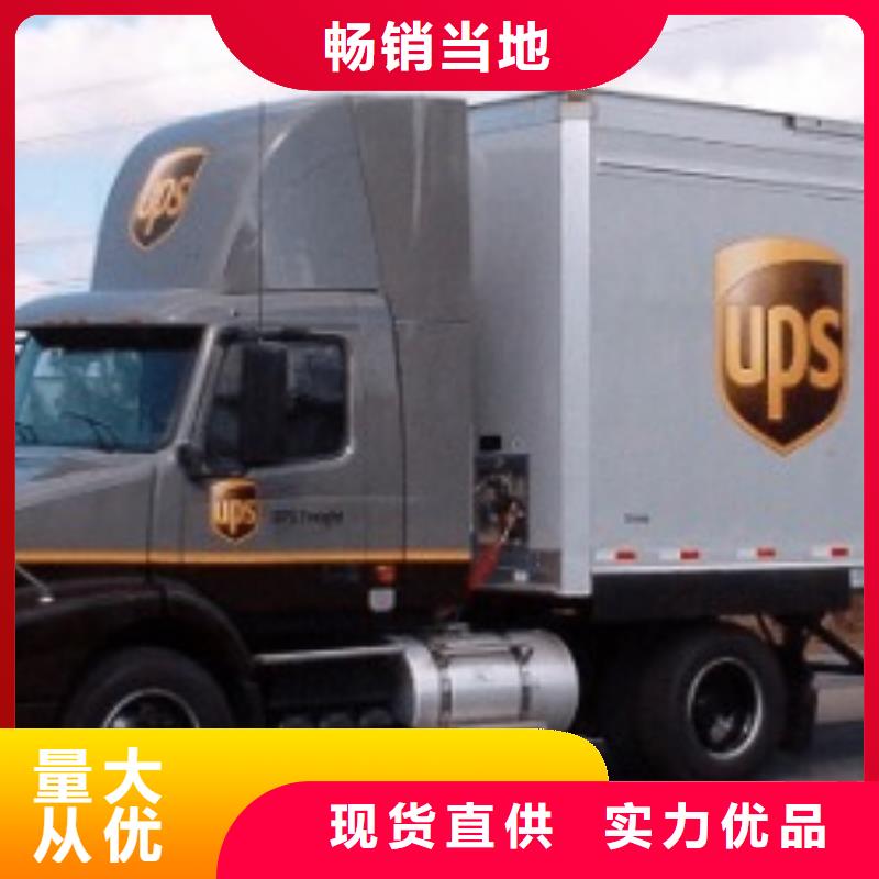 上海ups快递,fedex国际快递行李托运