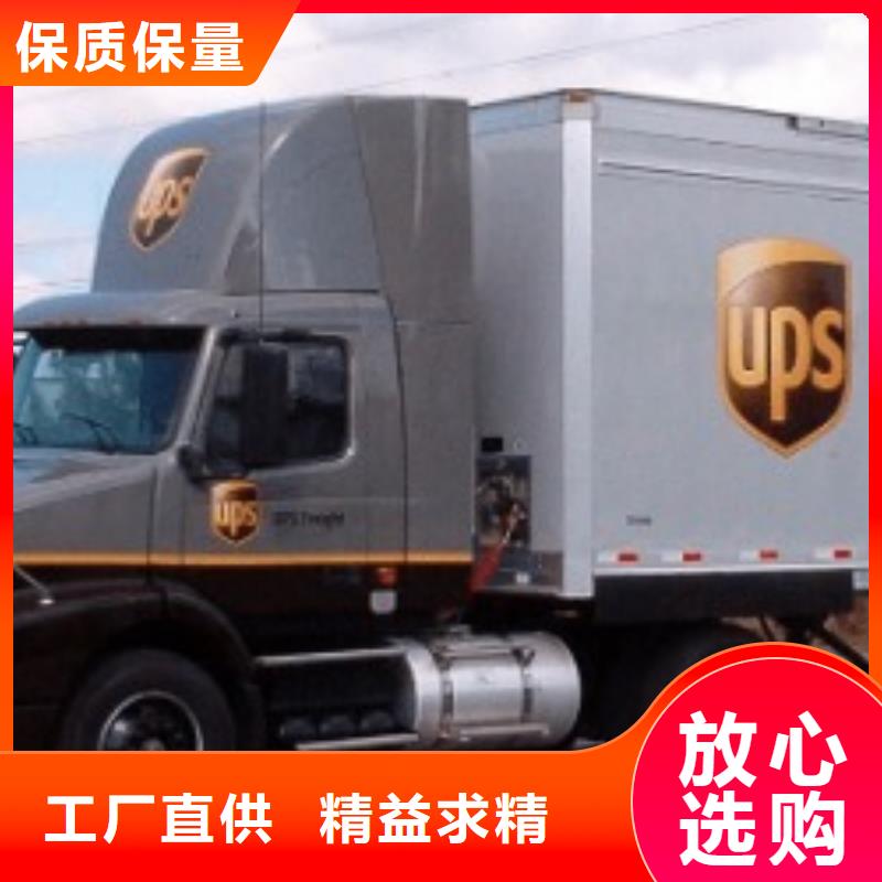 遵义ups物流网点