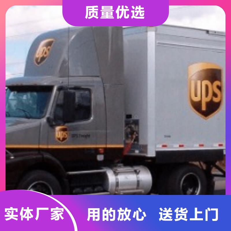 山西fedex国际快递联系方式