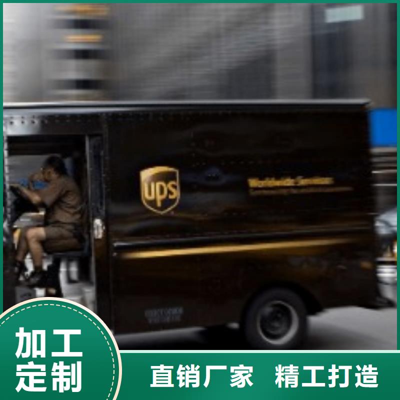 山西ups速递客服电话