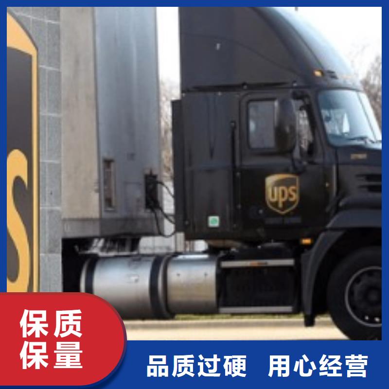 大兴安岭ups快递_欧洲铁路运输专线快速直达