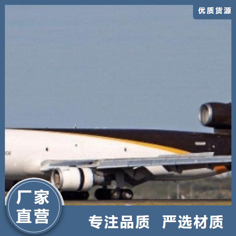 漯河ups快递_【【联邦国际快递】】运输报价