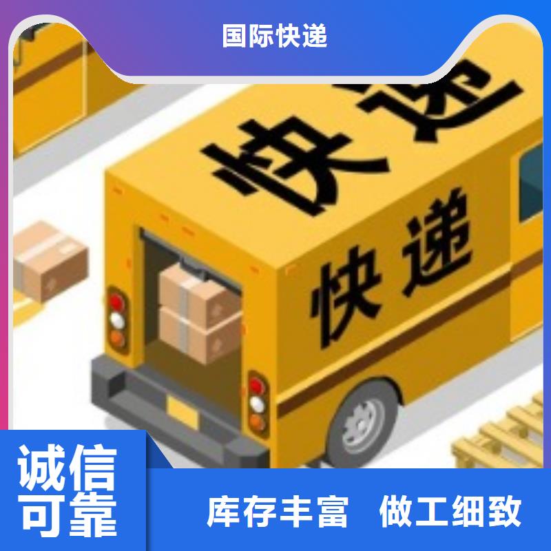 洛阳fedex公司