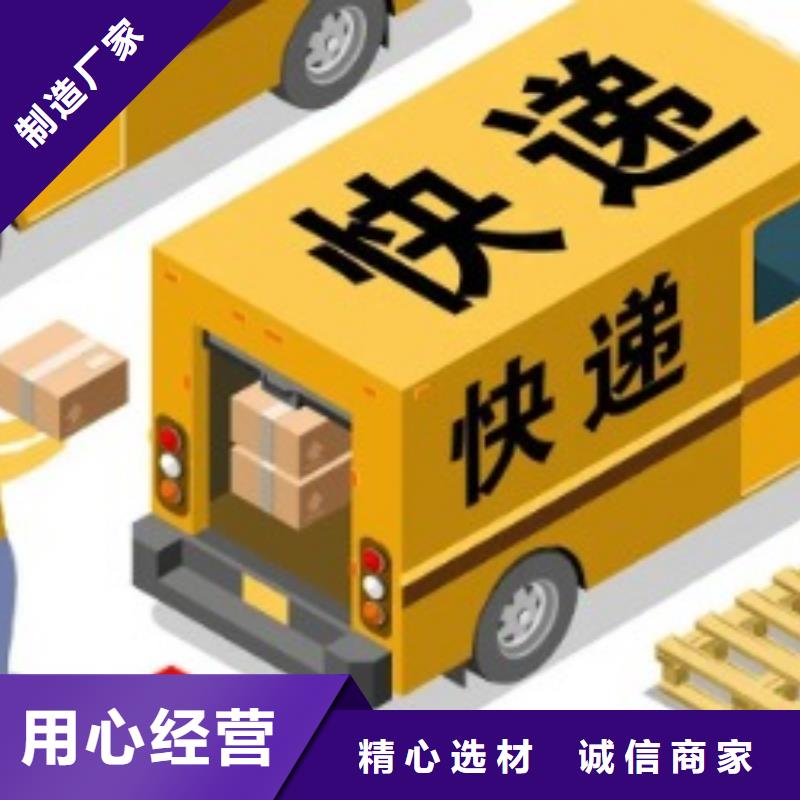 绥化ups快递澳洲专线返程车