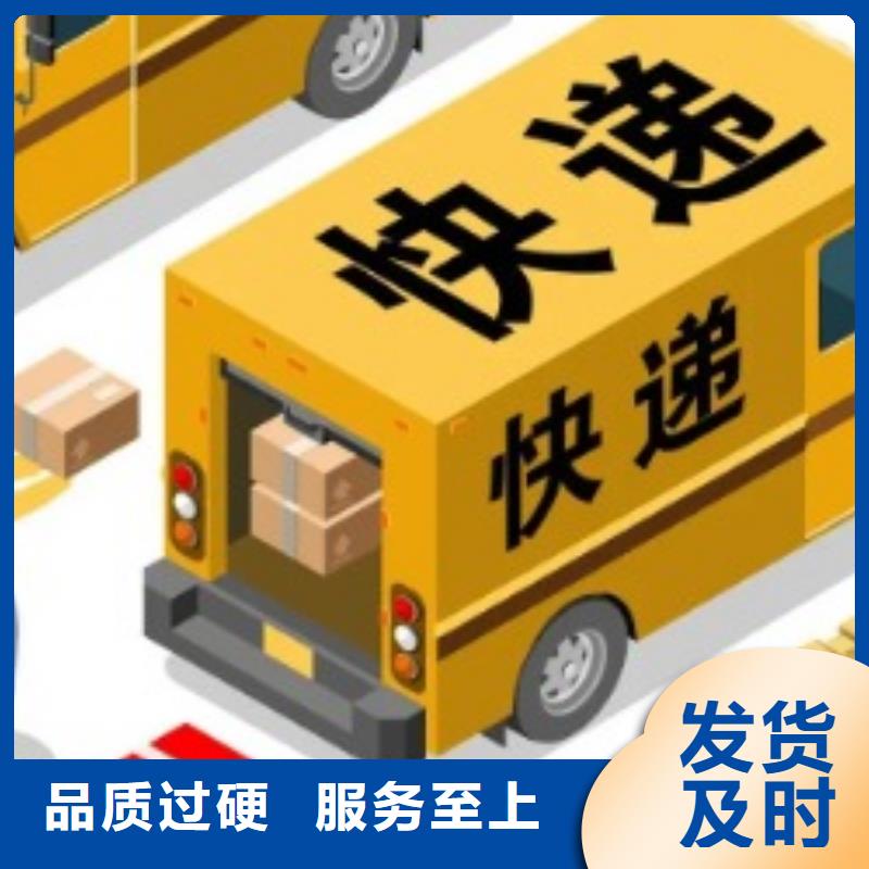 雅安ups快递网点