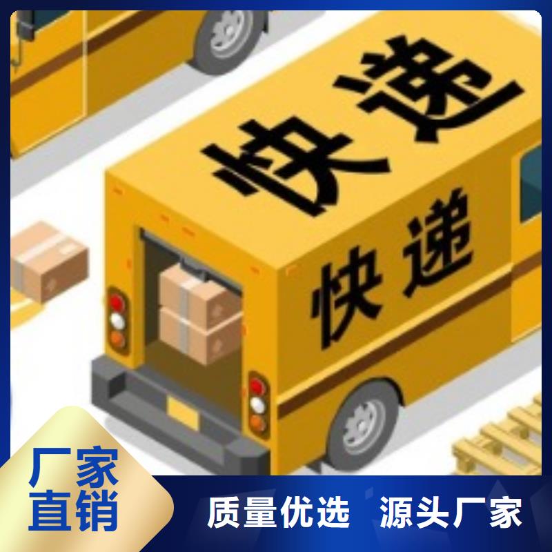 临汾ups快递跨境电商整车、拼车、回头车