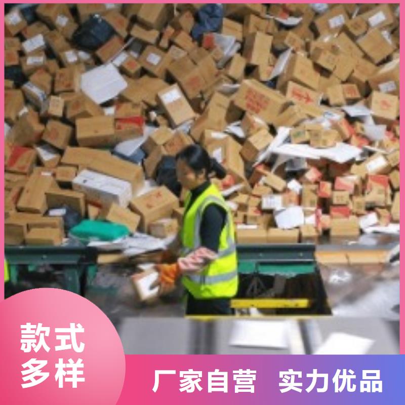 襄阳ups快递【【外贸代发货】】随叫随到