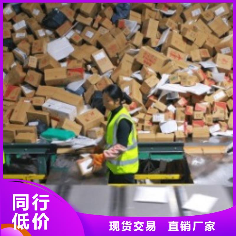 台湾ups速运网点公司