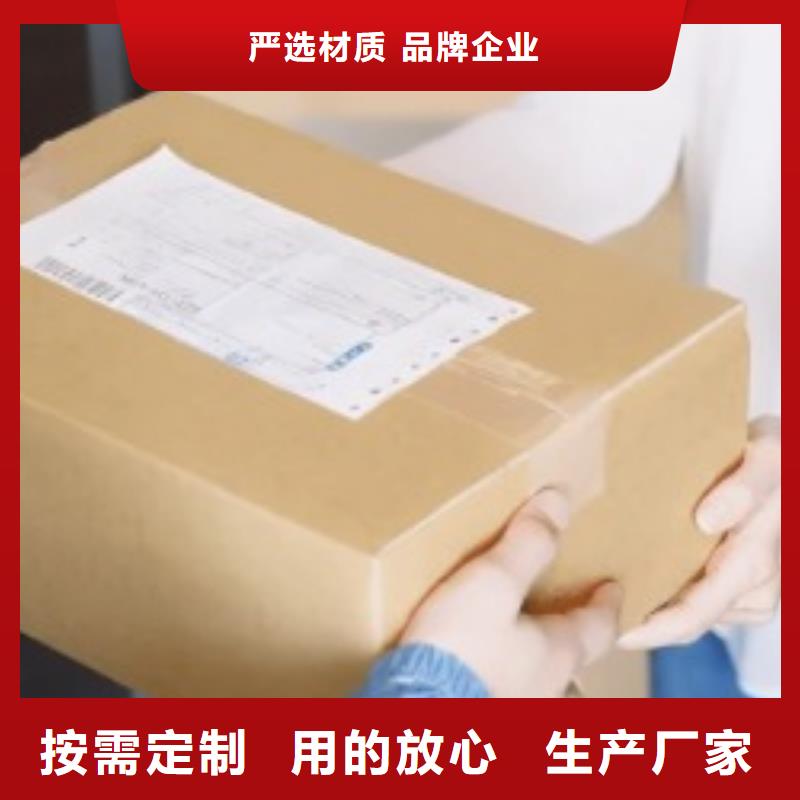 枣庄ups国外快递公司