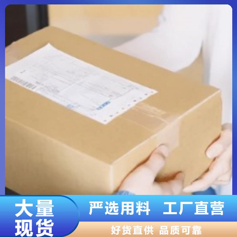 温州ups快递客服电话