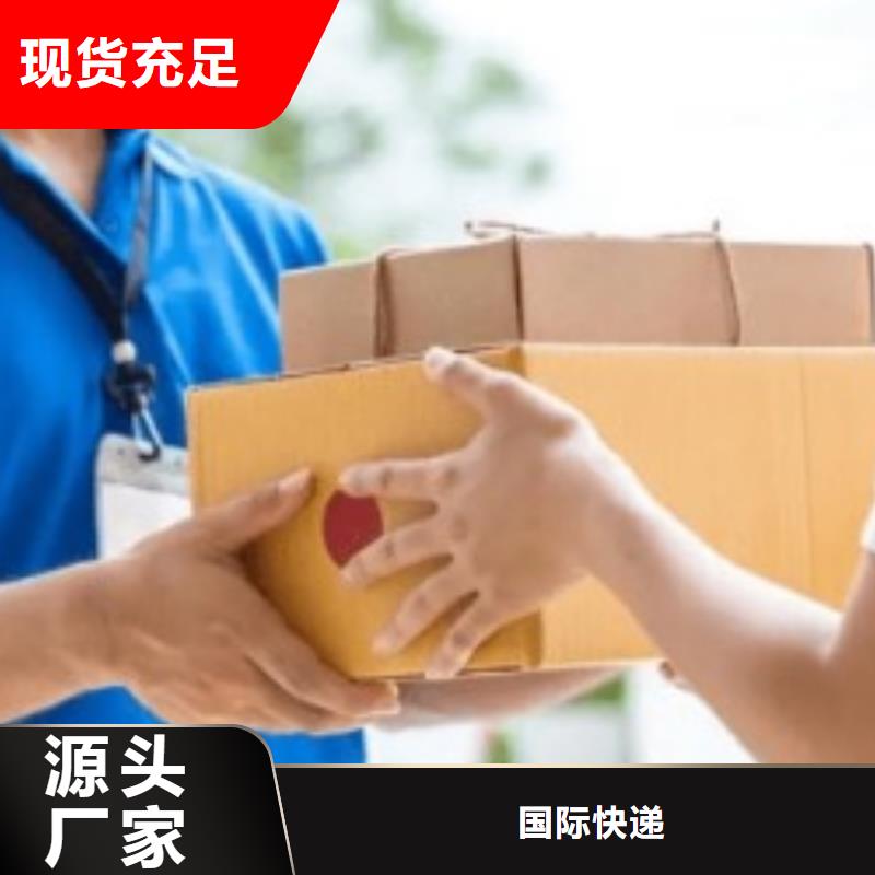 长春ups快递取件电话