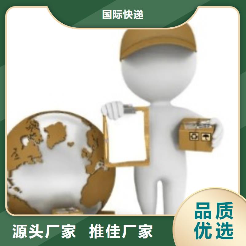 益阳ups快递_UPS国际快递运输价格