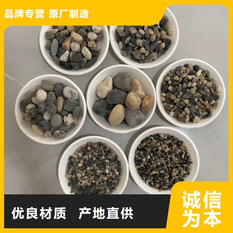 石英砂常用指南