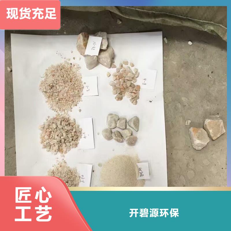 石英砂批发价格