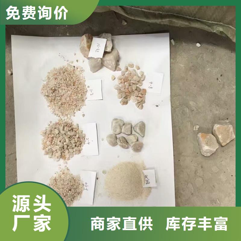 石英砂质量保证