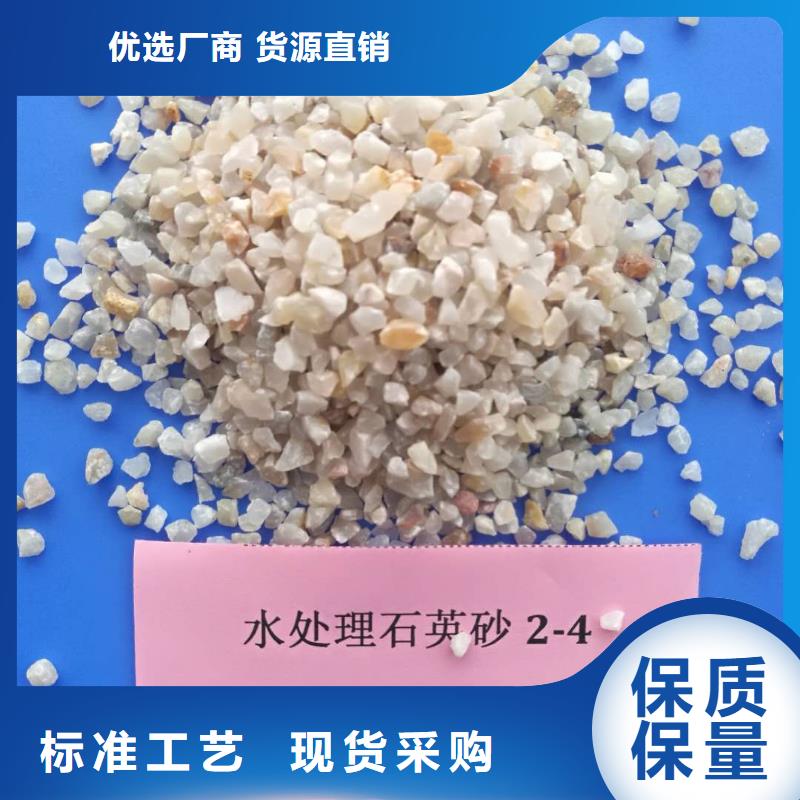 石英砂【高效聚合氯化铝】用好材做好产品