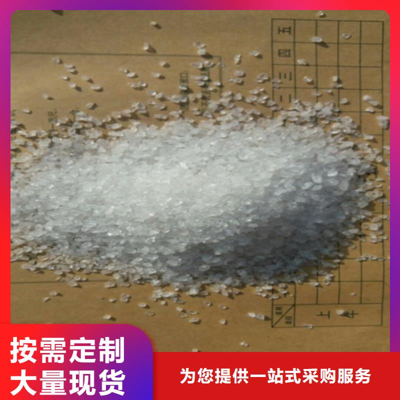 石英砂作用介绍