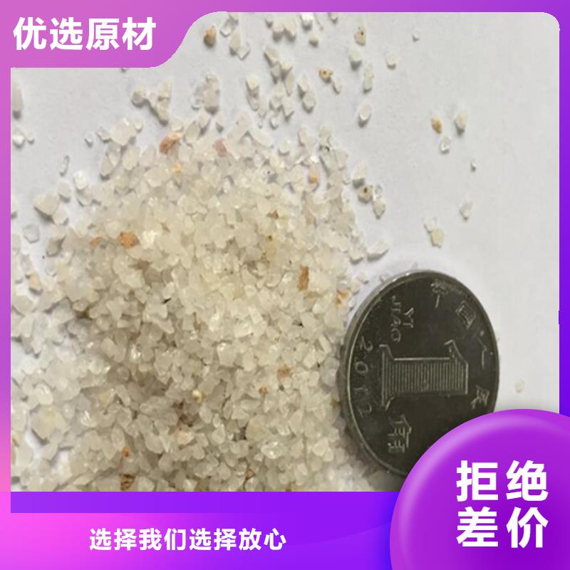 石英砂_氨氮去除剂订制批发