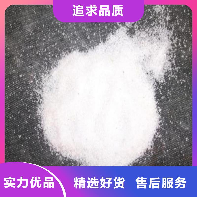 石英砂【高效聚合氯化铝】用好材做好产品