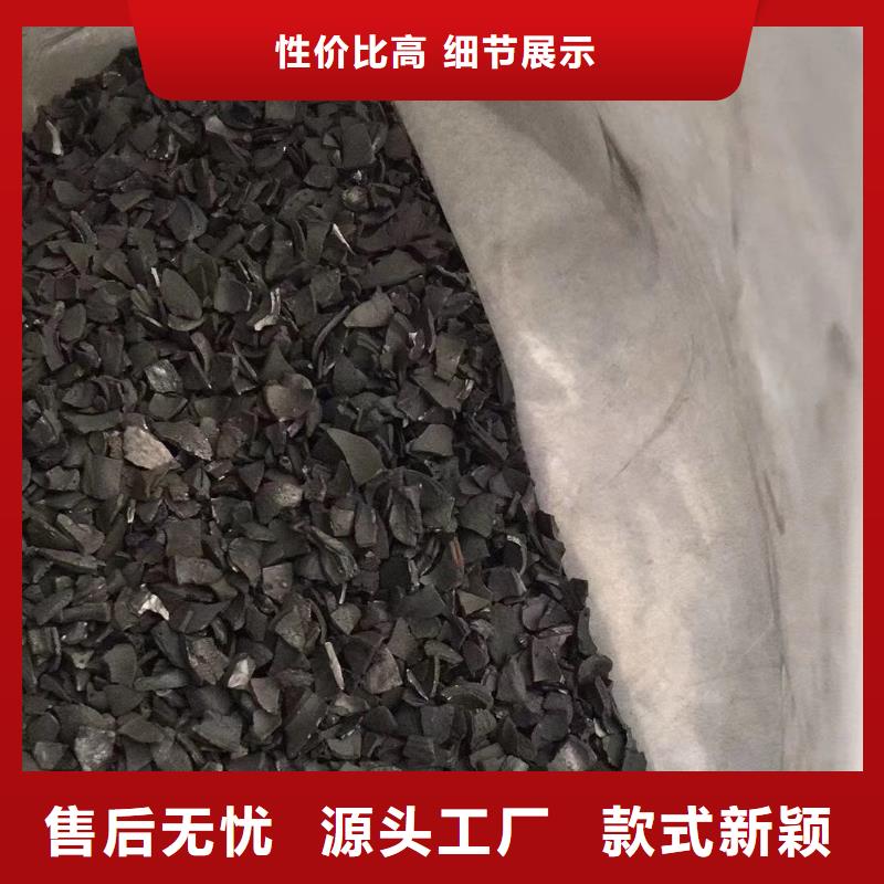 欢迎光临—果壳活性炭—炭制品有限公司