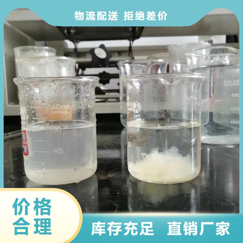 聚合氯化铝-石英砂源头厂家量大价优