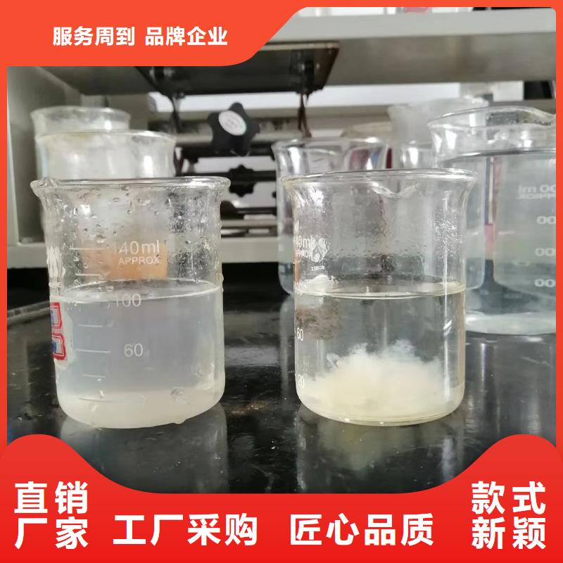 污水处理微生物菌种