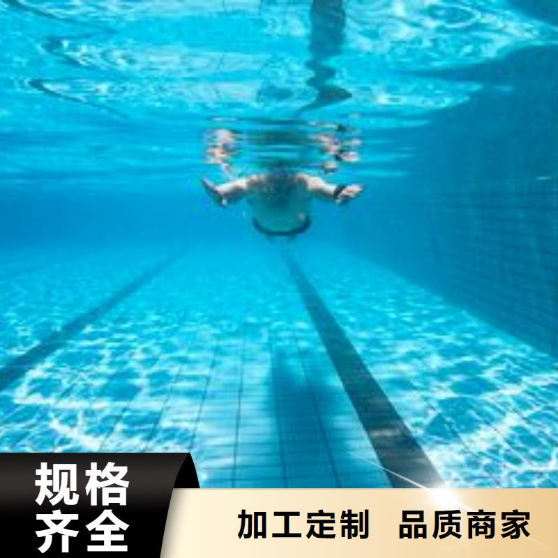 水乐园《营口》该地循环再生介质