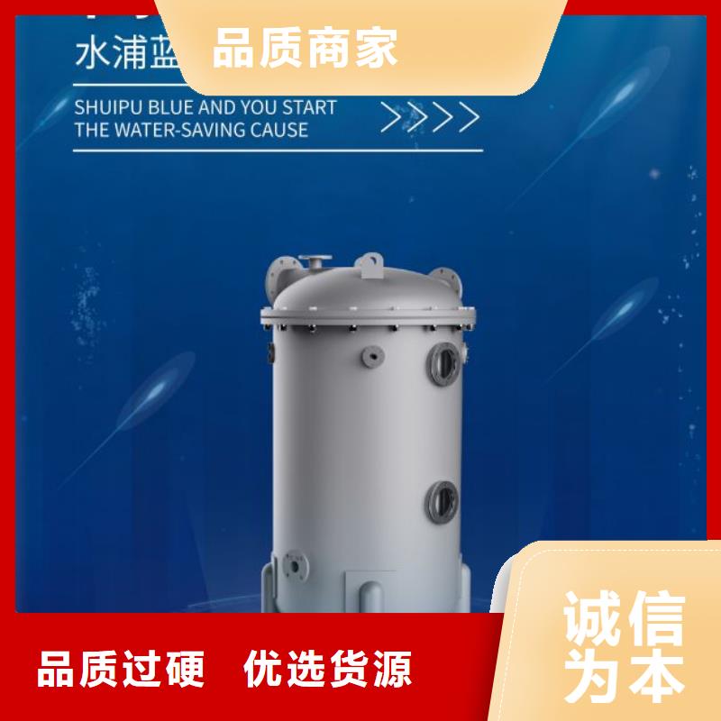 【水浦蓝】水乐园珍珠岩循环再生水处理器
