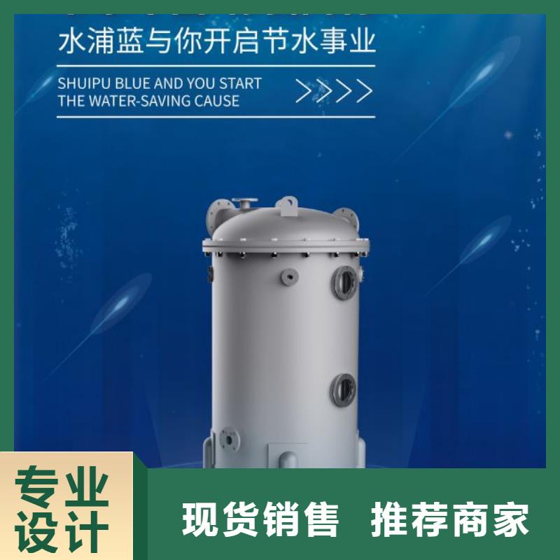甄选好物(水浦蓝)
温泉珍珠岩循环再生水处理器