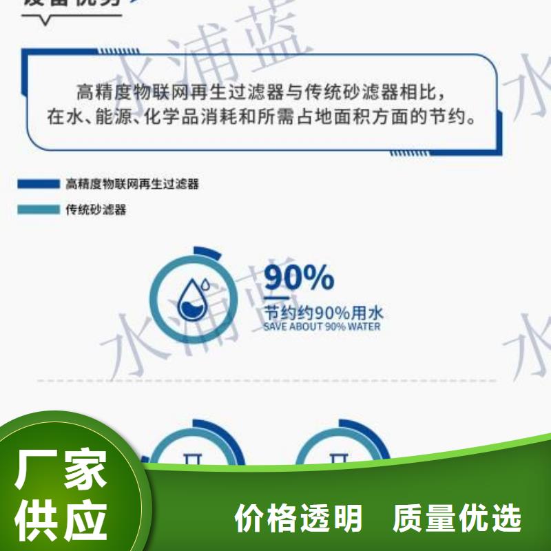 锦州咨询国标泳池介质再生过滤器设备渠道商
