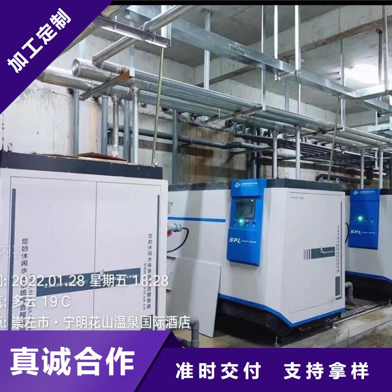 锦州采购循环再生介质滤缸
温泉
设备供应商