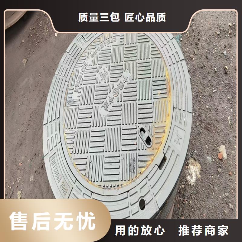 罗甸县雨水球墨铸铁井盖质量保证