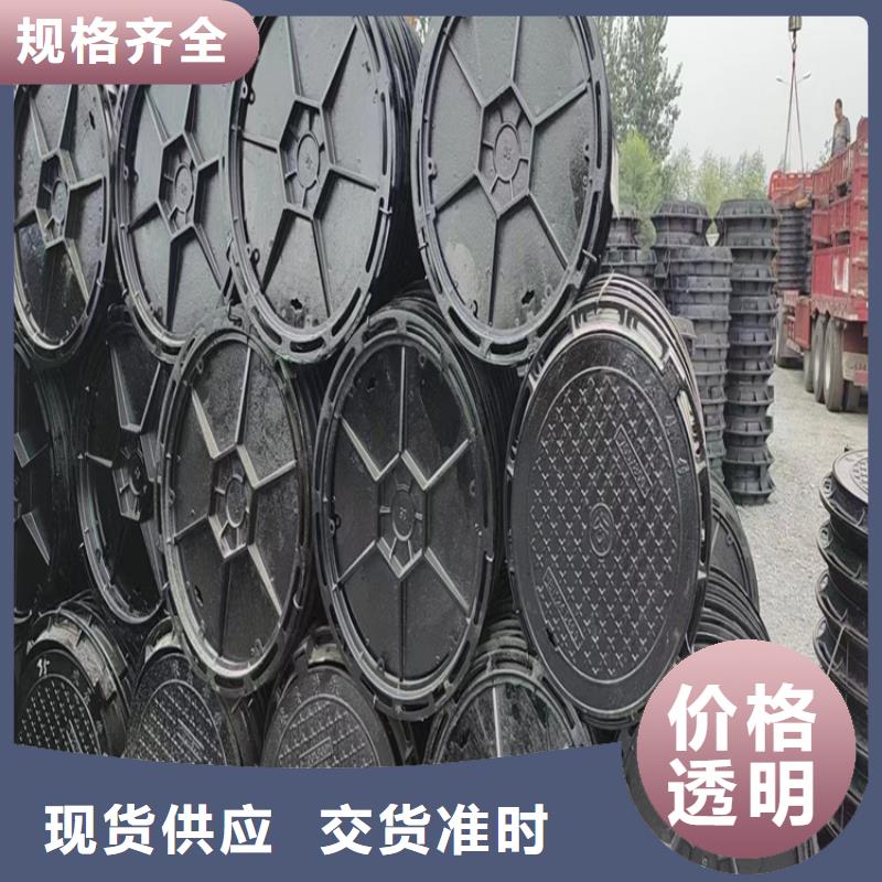生产D400重型雨水球墨井盖质量可靠的厂家