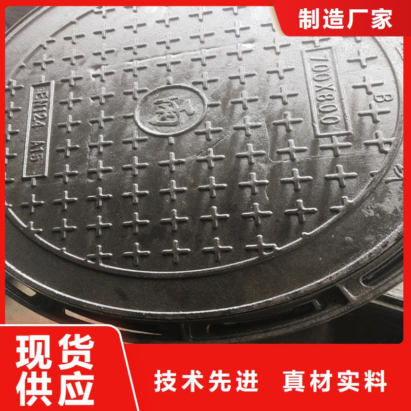 利川市C250标示球墨铸铁井盖服务为先