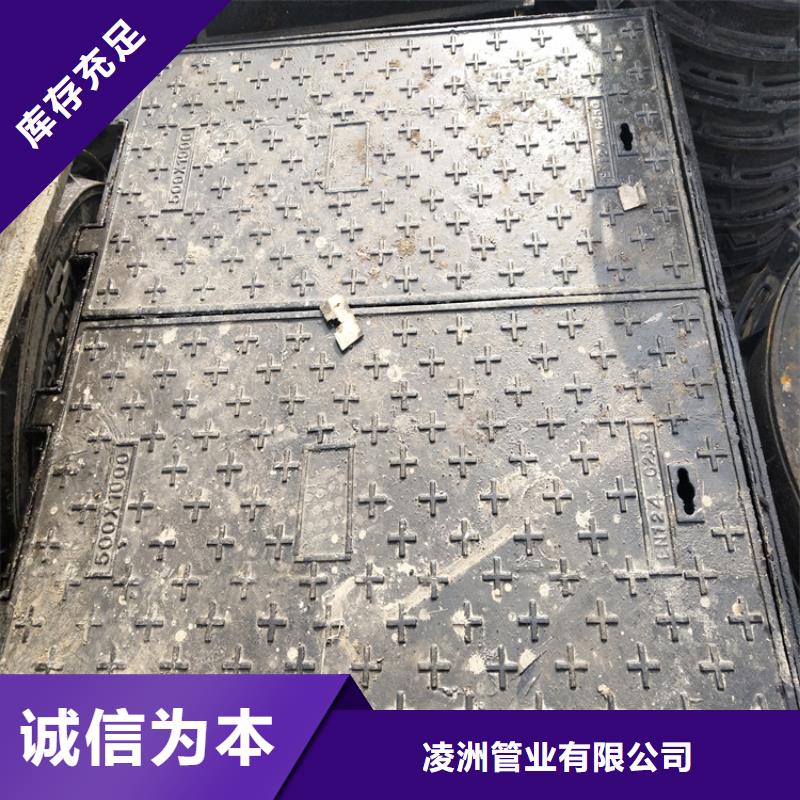 价格低的【广州】直供重型60公斤球墨铸铁井盖实体厂家