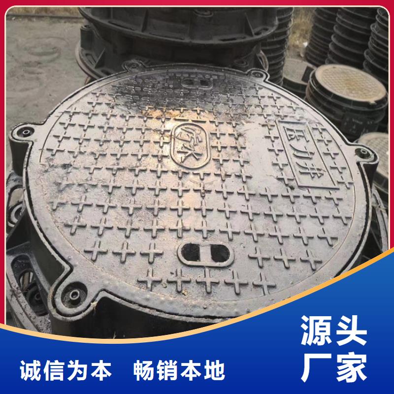 《江西》咨询450*750方形球墨铸铁井盖质量有保障的厂家
