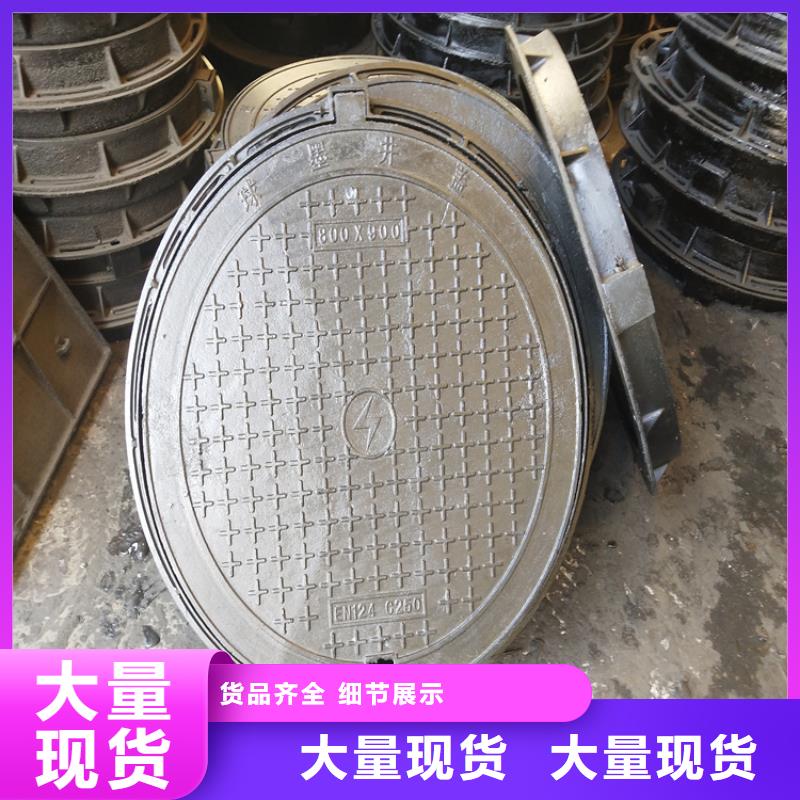 上海买雨水铸铁井盖品质稳定