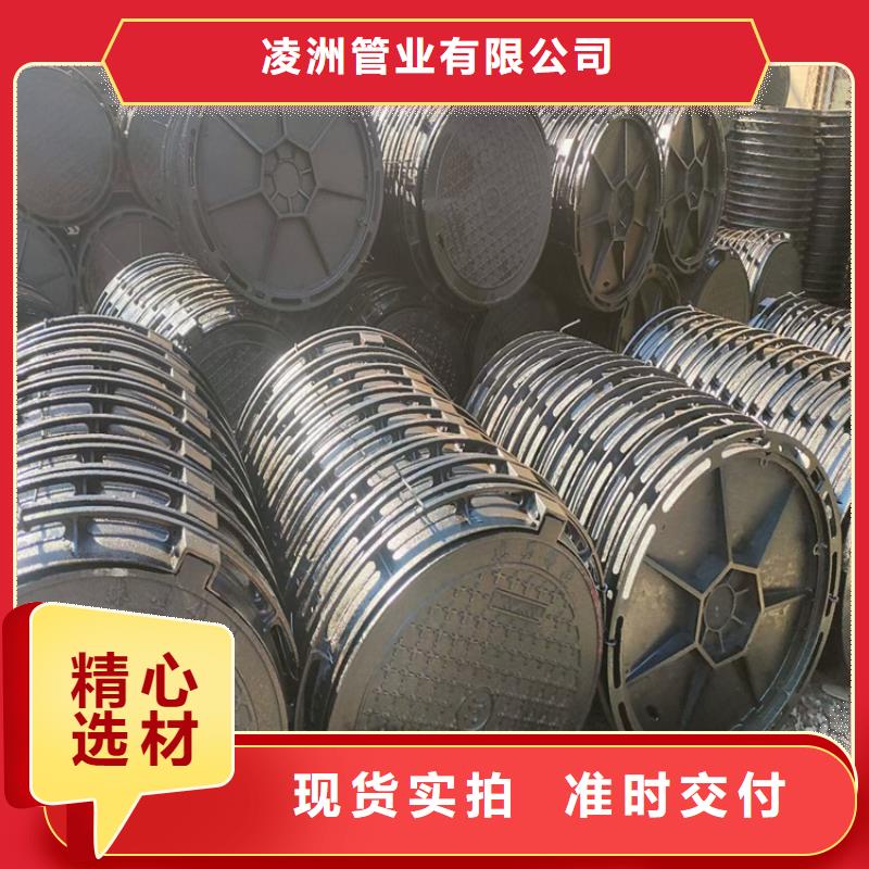 支持定制的重型电力球墨铸铁井盖生产厂家