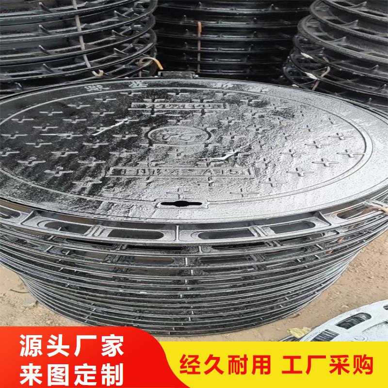 【四川】咨询重信誉400*600方形球墨铸铁井盖供应商