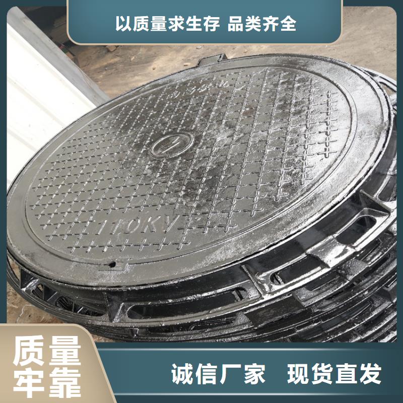 峡江县c250级别球墨铸铁井盖售后完善- 本地 品质可靠-产品资讯