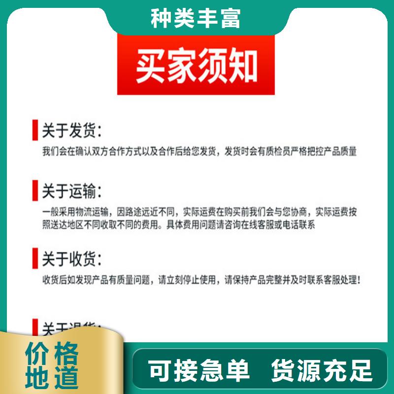 【球墨铸铁管】圆井700*900用心做好细节