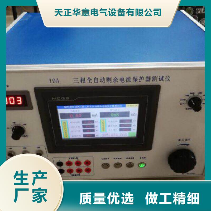 数模一体综合型继电保护测试系统云南选购销售地址