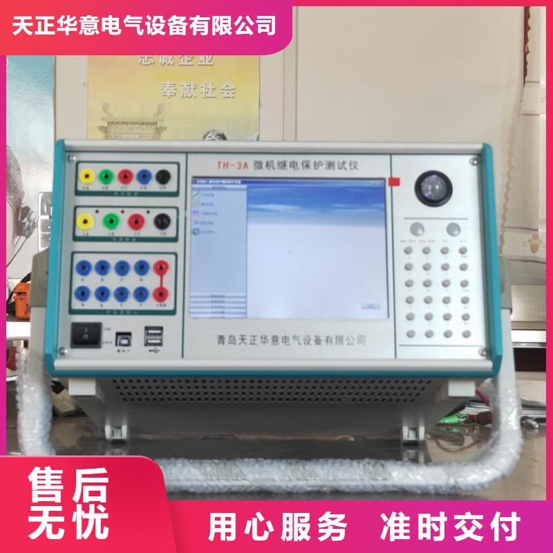手持式光数字继电保护测试仪滁州生产