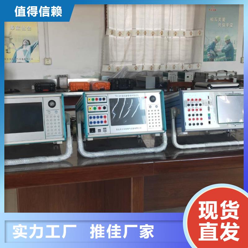 手持式光数字继电保护测试仪滁州生产