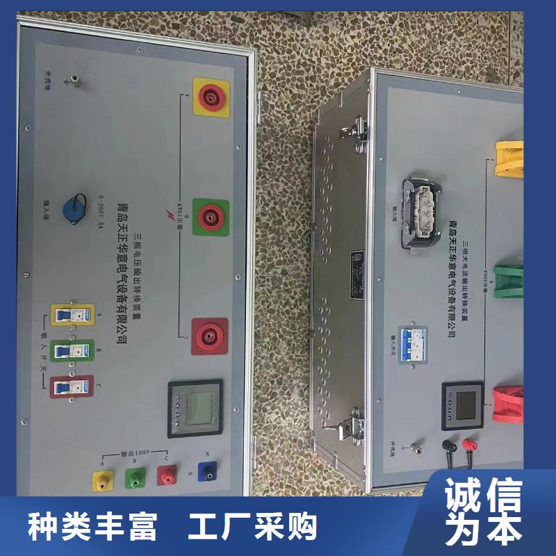 衢州找伏安特性变比继电保护试验箱-伏安特性变比继电保护试验箱可信赖