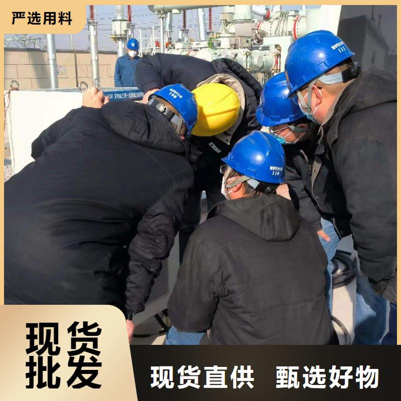 一次通流加压模拟带负荷向量试验装置,电力电气测试仪器来图定制量大从优